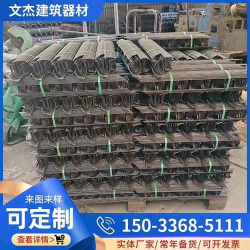 文杰 建筑施工用钢筋铁马凳 双层5