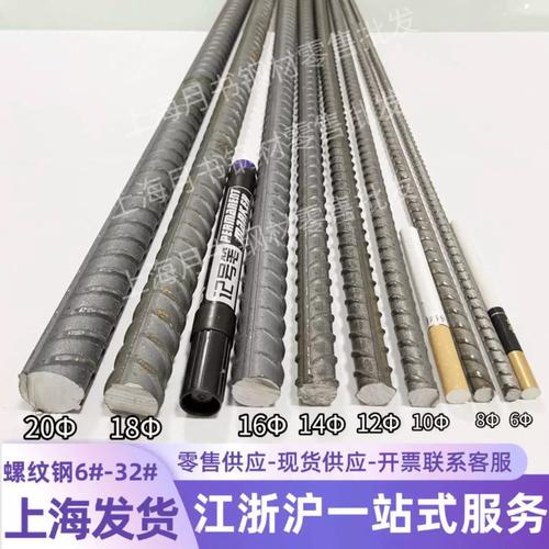 建筑用螺纹钢筋 6至18号砌墙钢筋条 植筋用钢筋包邮
